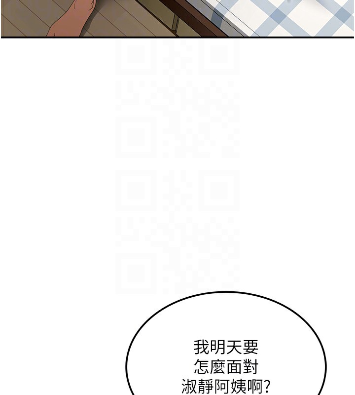 顶加套房的春天