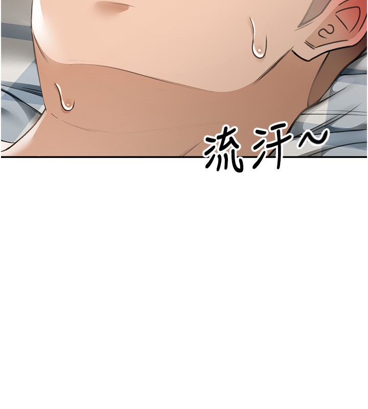 顶加套房的春天