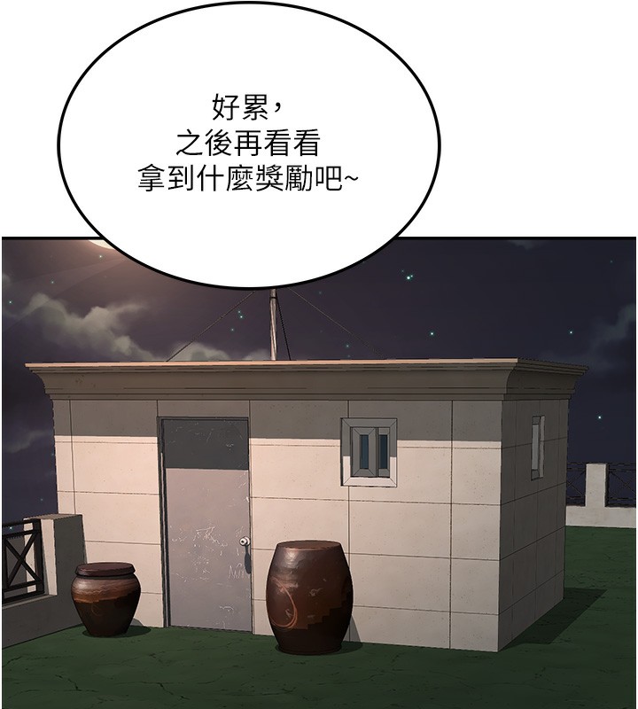 顶加套房的春天
