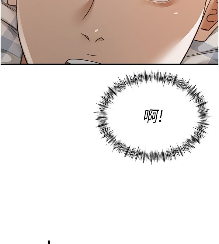 顶加套房的春天