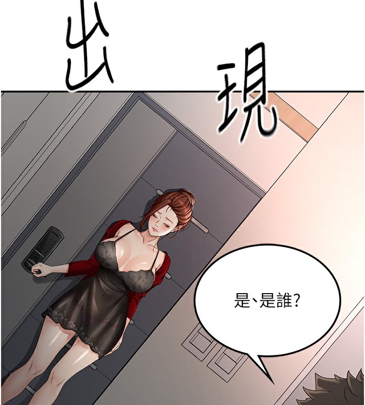 顶加套房的春天