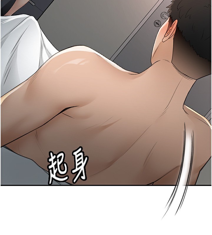 顶加套房的春天
