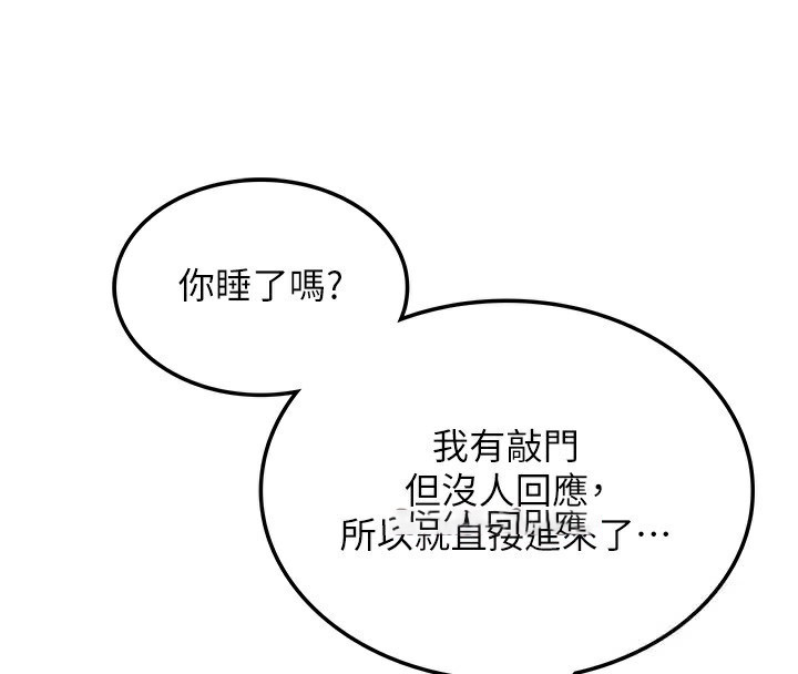 顶加套房的春天