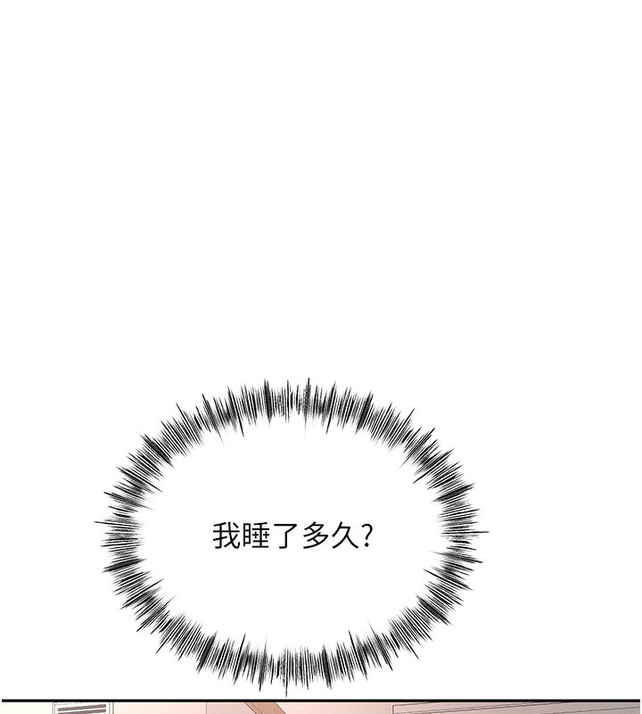 顶加套房的春天