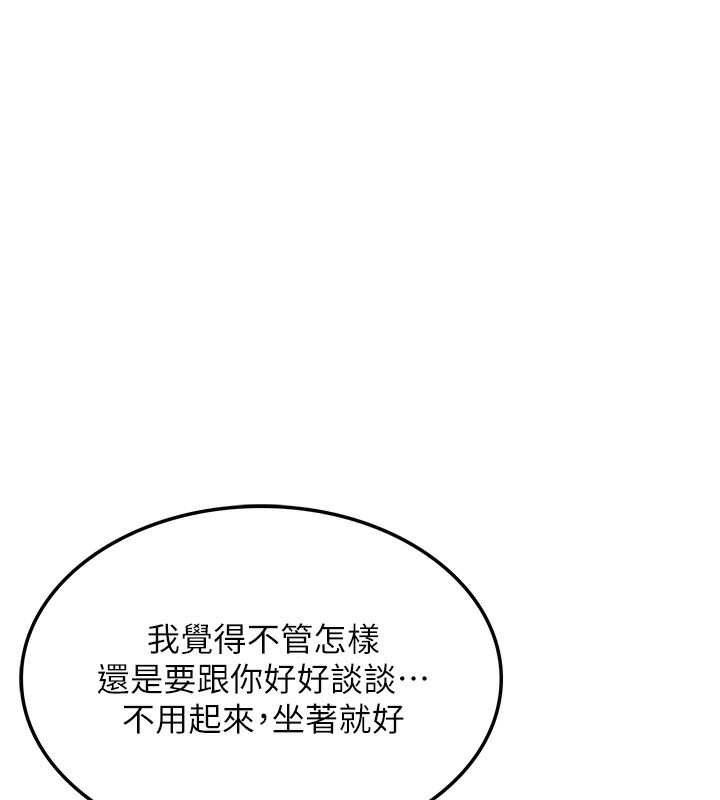 顶加套房的春天