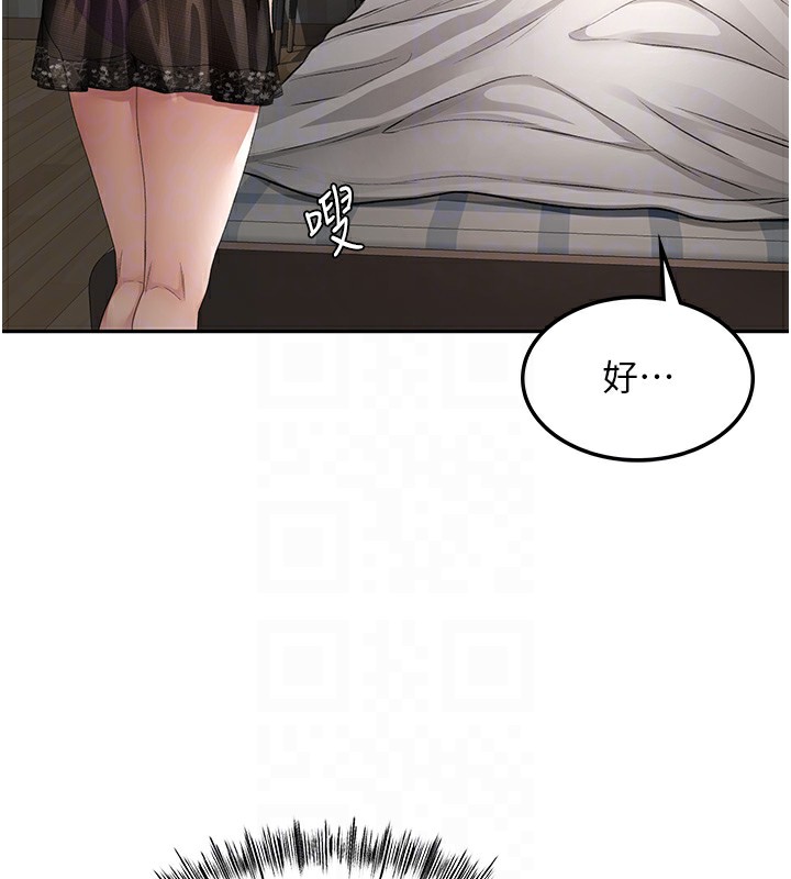 顶加套房的春天