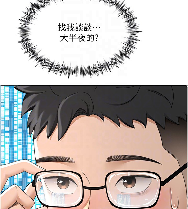 顶加套房的春天