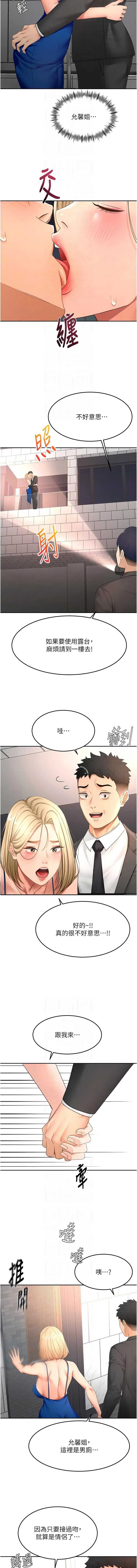 顶加套房的春天