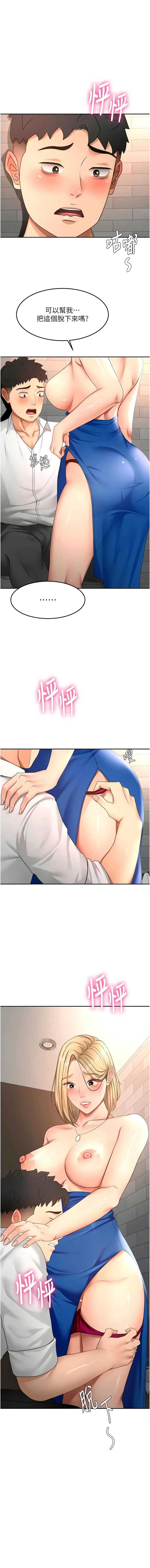 顶加套房的春天