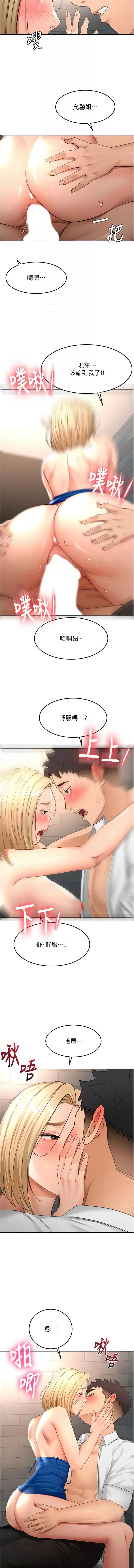 顶加套房的春天