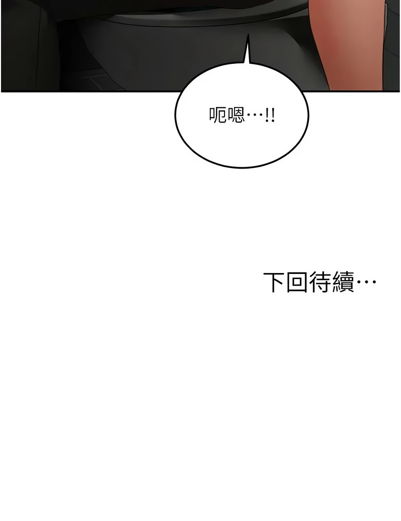 顶加套房的春天