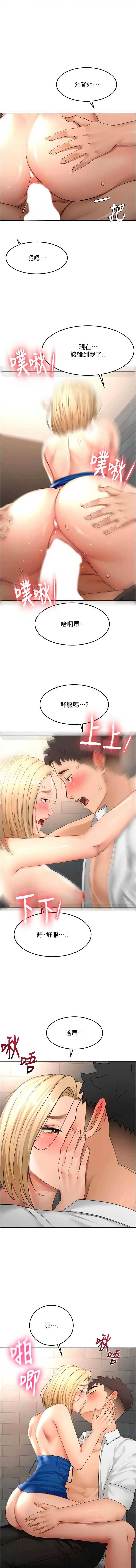 顶加套房的春天