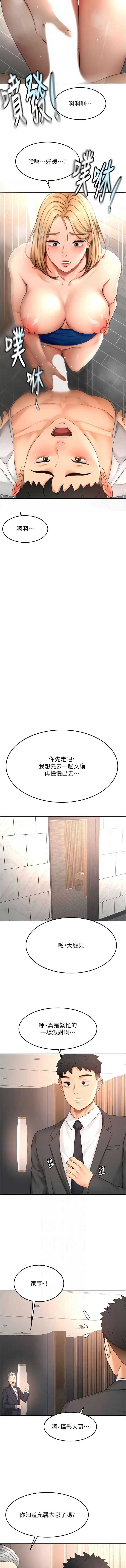 顶加套房的春天