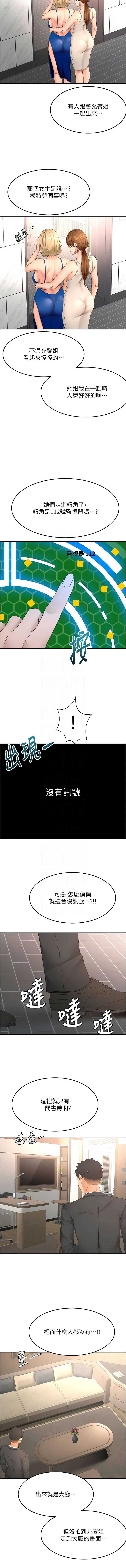 顶加套房的春天