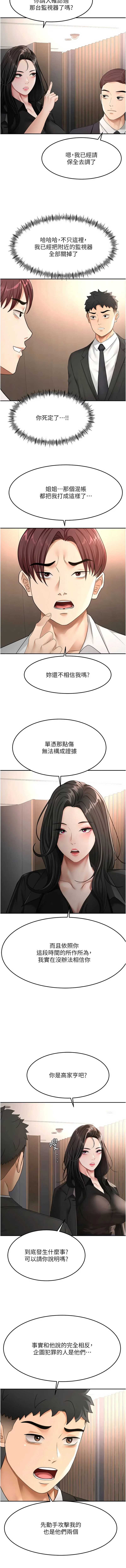 顶加套房的春天