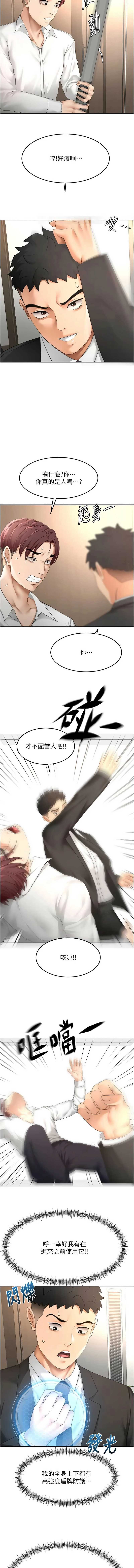 顶加套房的春天