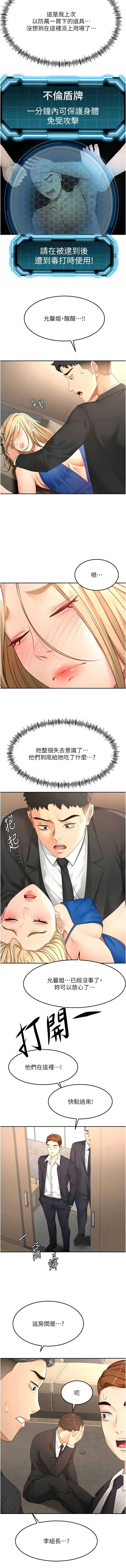 顶加套房的春天