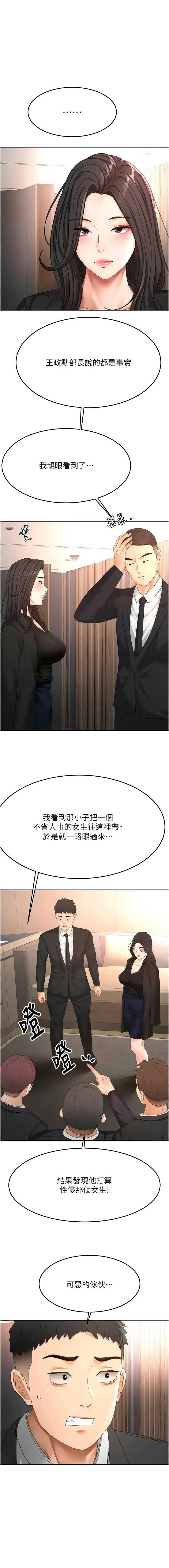 顶加套房的春天