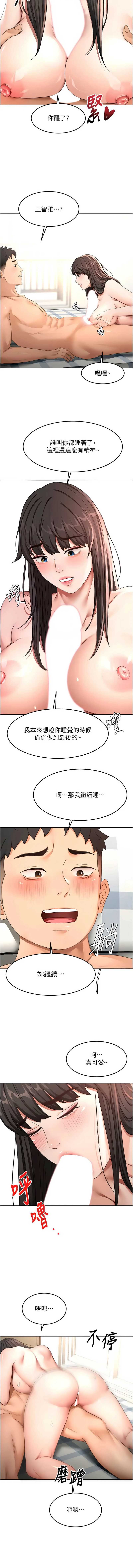 顶加套房的春天