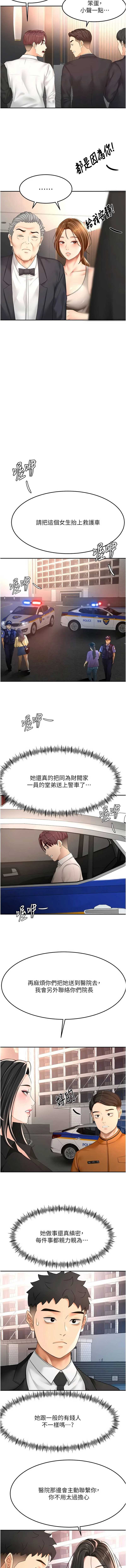顶加套房的春天