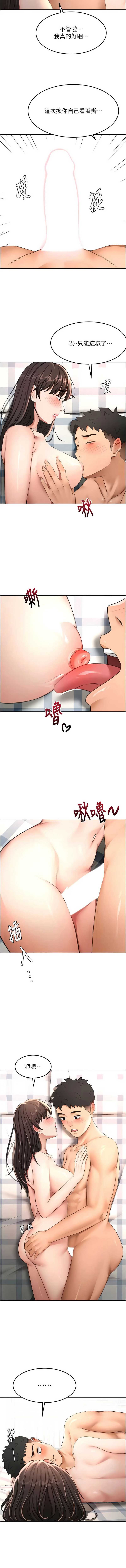 顶加套房的春天