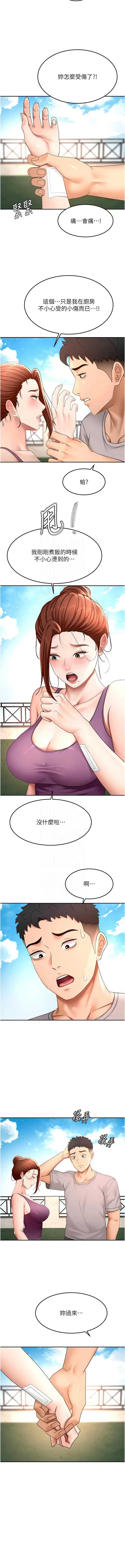 顶加套房的春天