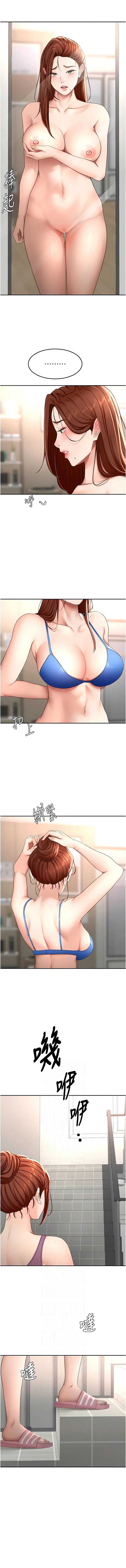 顶加套房的春天