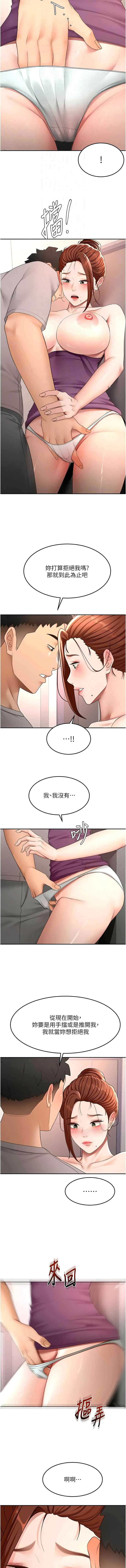 顶加套房的春天