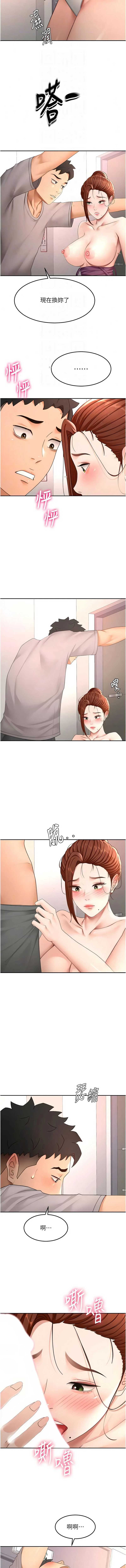 顶加套房的春天