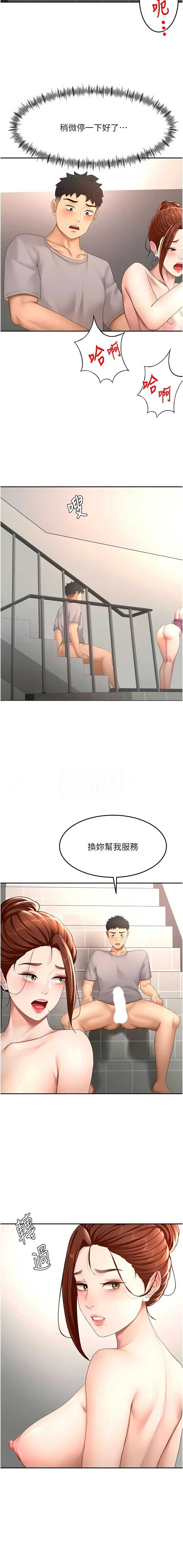 顶加套房的春天