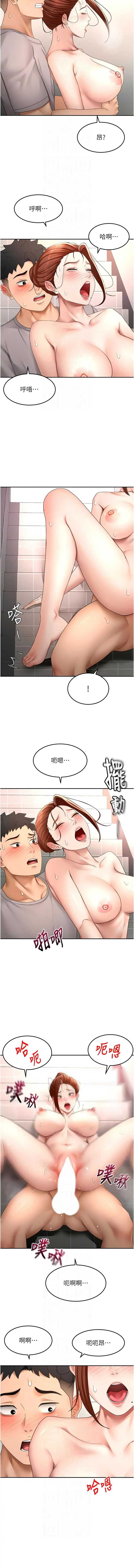 顶加套房的春天