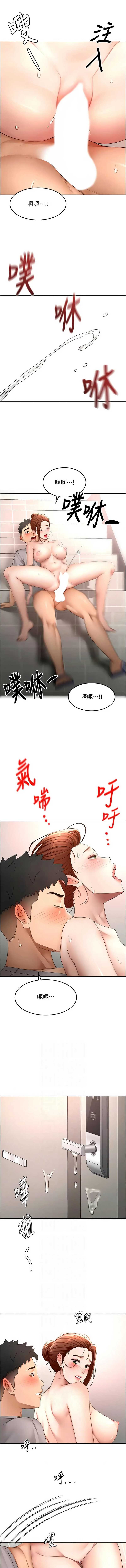 顶加套房的春天