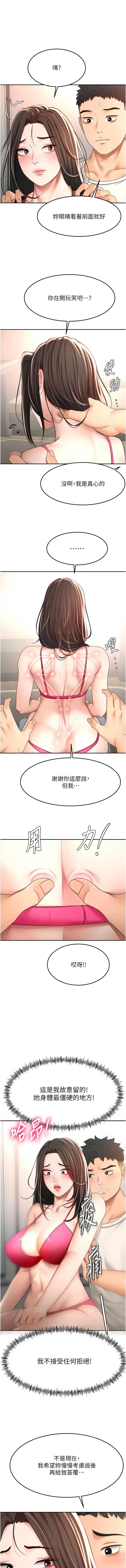 顶加套房的春天