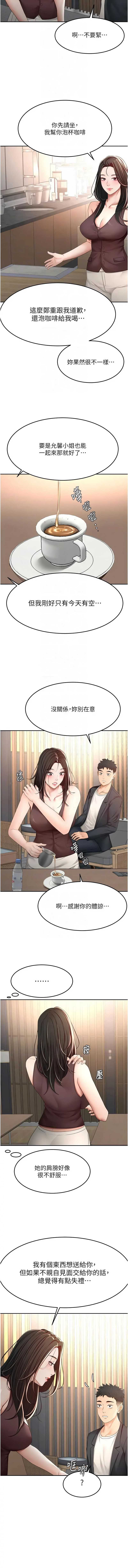 顶加套房的春天