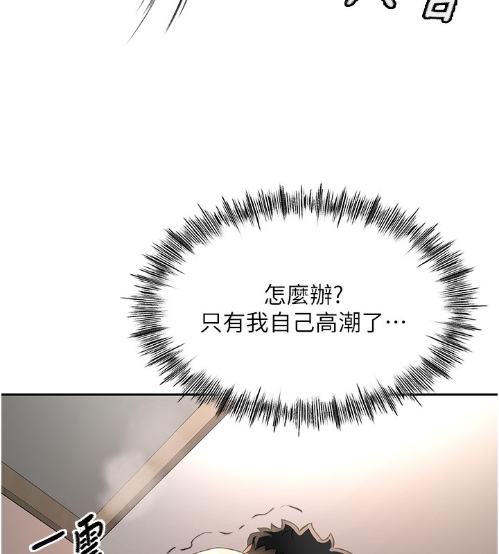 顶加套房的春天