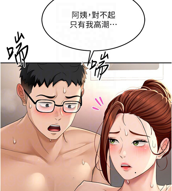 顶加套房的春天