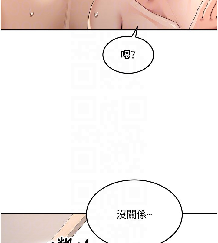 顶加套房的春天