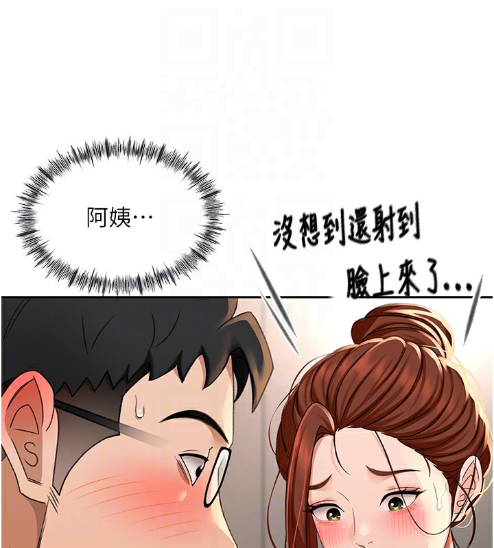 顶加套房的春天