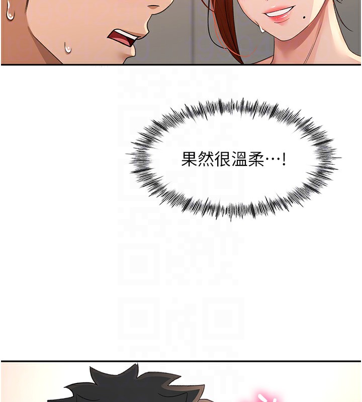 顶加套房的春天