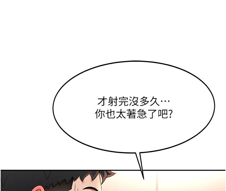 顶加套房的春天