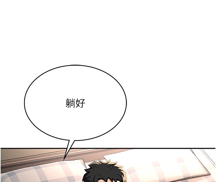 顶加套房的春天