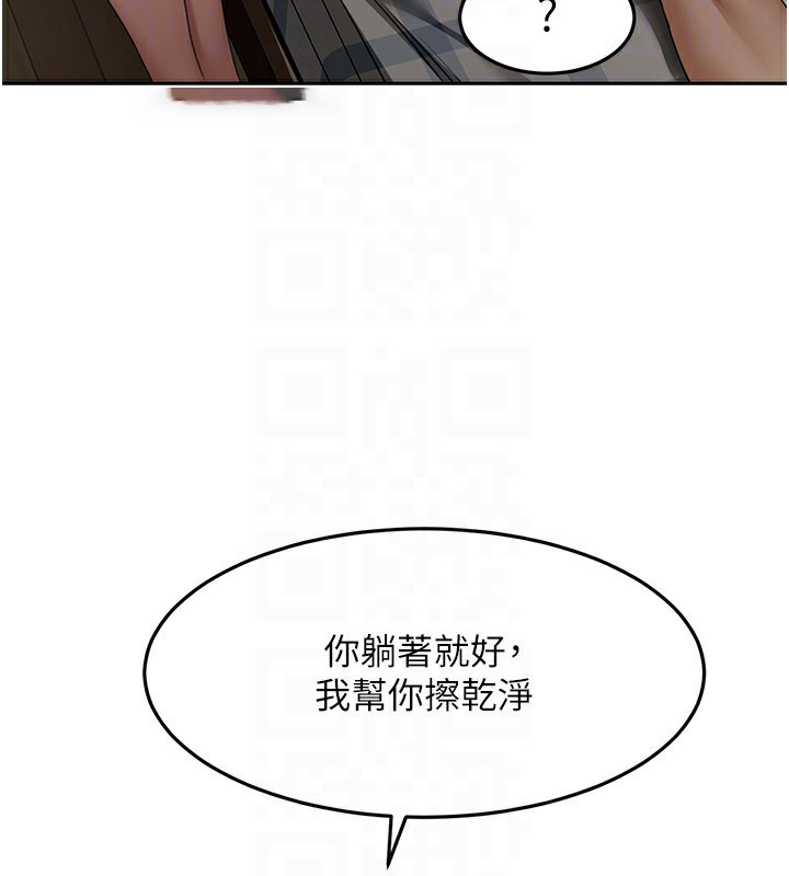 顶加套房的春天