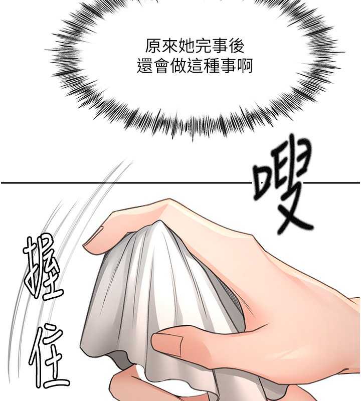 顶加套房的春天