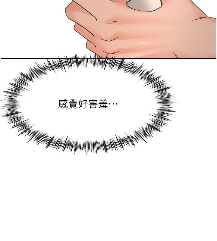 顶加套房的春天