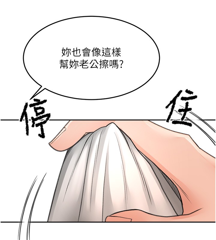 顶加套房的春天