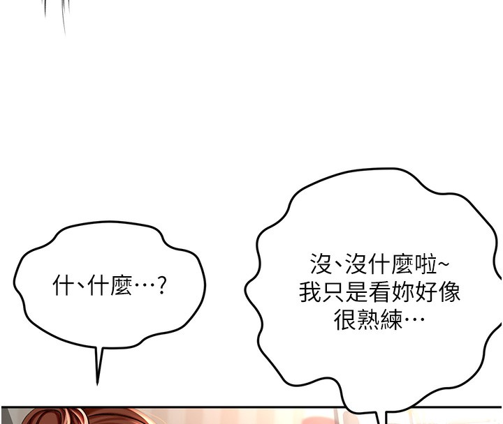 顶加套房的春天