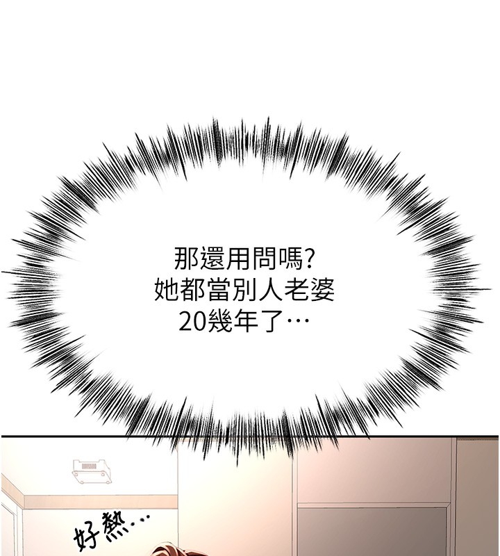 顶加套房的春天