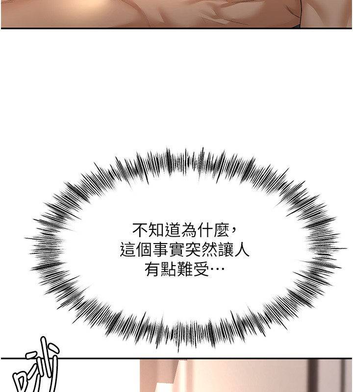 顶加套房的春天