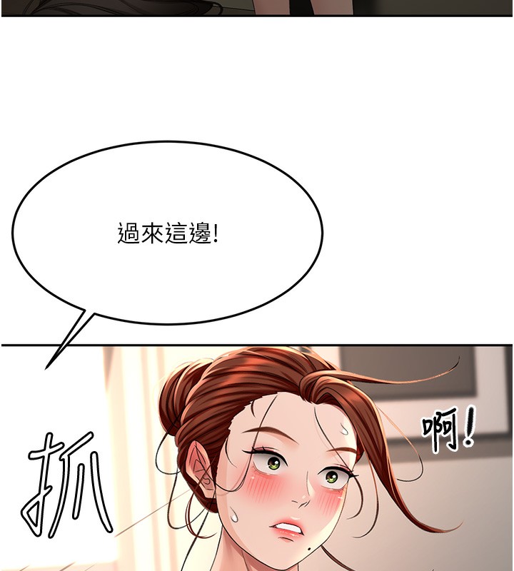 顶加套房的春天