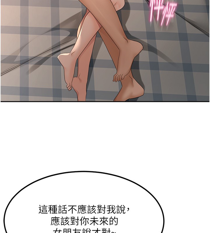 顶加套房的春天